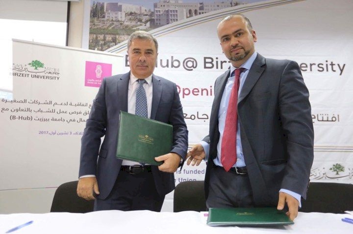 بنك فلسطين يوقع اتفاقية هامة مع جامعة بيرزيت