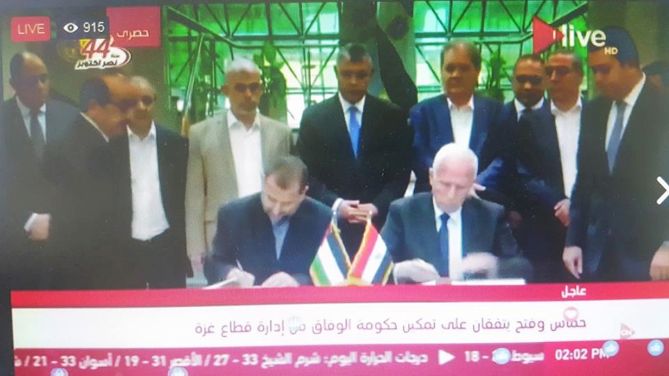 رسمياً.. توقيع اتفاق المصالحة الفلسطينية بالقاهرة 