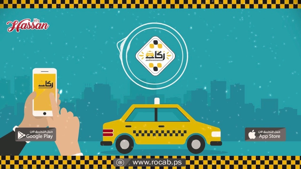 صندوق ابتكار يعلن عن استثماره في تطبيق ركاب