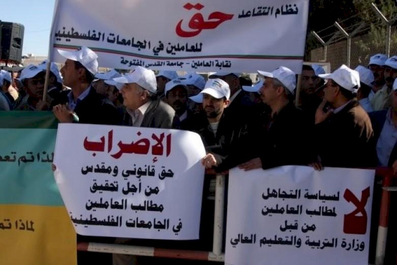 أزمة الجامعات الى أين!