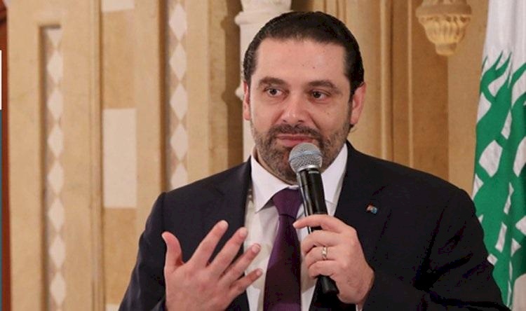 الحريري: ستبقى القدس عاصمة فلسطين