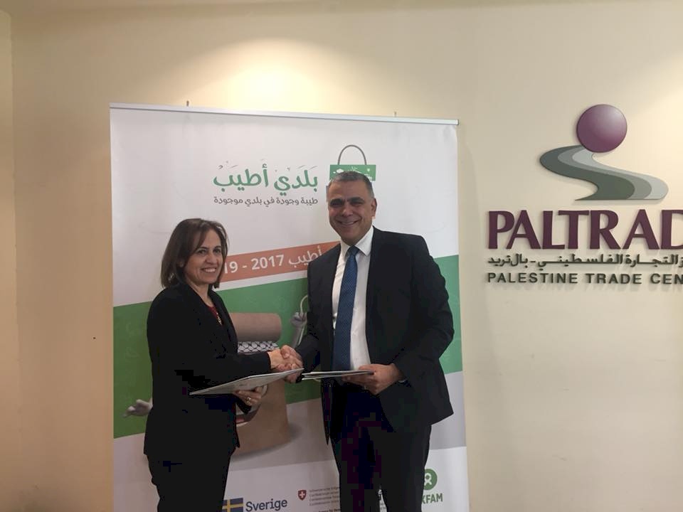 بال تريد يوقع اتفاقية شراكة ورعاية مع شركة نخيل فلسطين