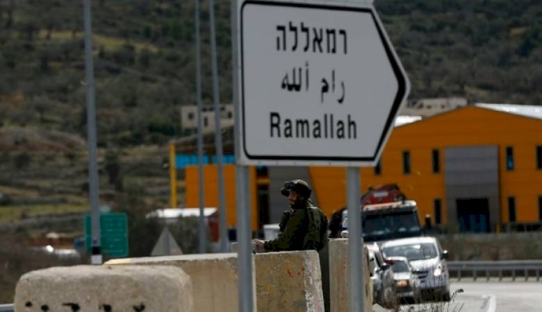 الاحتلال يغلق طريق رام الله- الجلزون بصورة مفاجأة