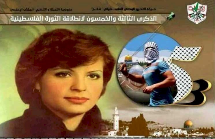 هجوم إسرائيلي على فتح 