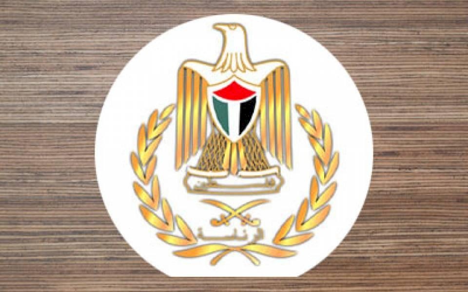 بيان صادر عن الرئاسة