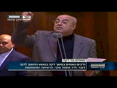 فيديو| ماذا قال الطيبي عن نادي الوحدات تحت قبة الكنيست الاسرائيلي