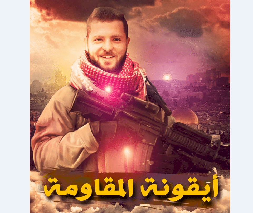 مواجهات في  جمعة الغضب لاحمد جرار