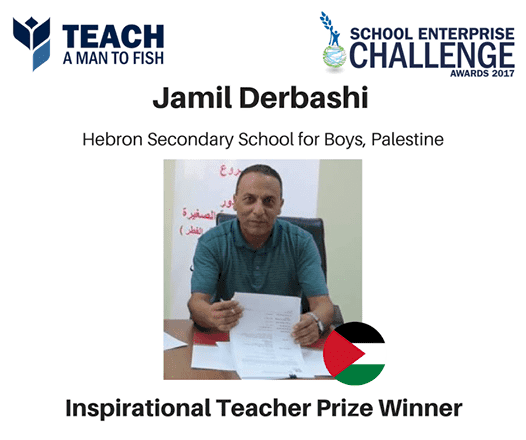 أفضل معلم في العالم فلسطيني