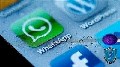 الشرطة تكشف ملابسات قضية تهديد