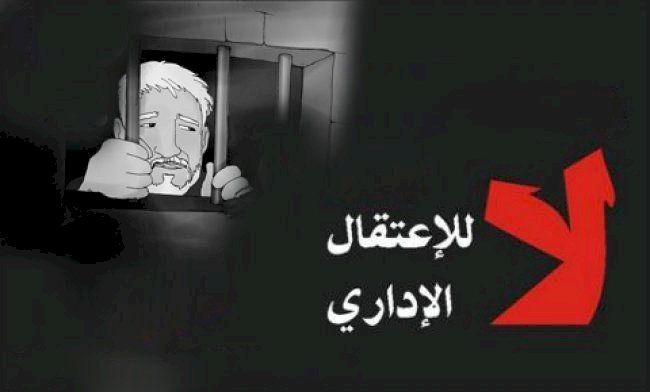 لليوم الـ23.. أسرى الاعتقال الاداري يقاطعون محاكم الاحتلال