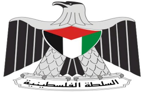 بيان صادر عن الحكومة