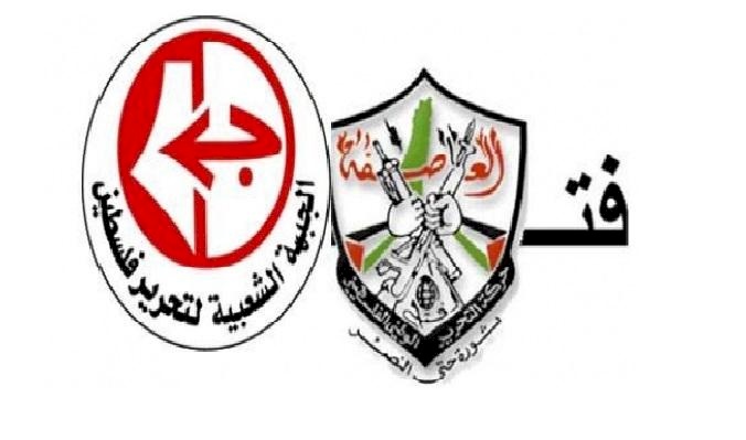اجتماع موسع بين فتح والشعبية