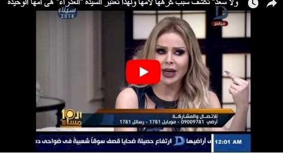فيديو.. رولا سعد تصدم جمهورها وتسب والدتها على الهواء!