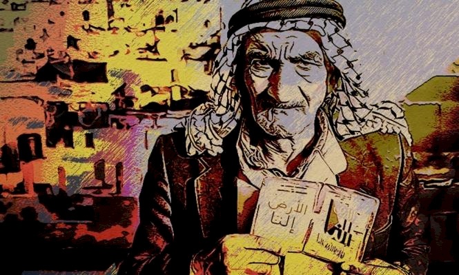 القوى: الجمعة "يوم الأرض الخالد"