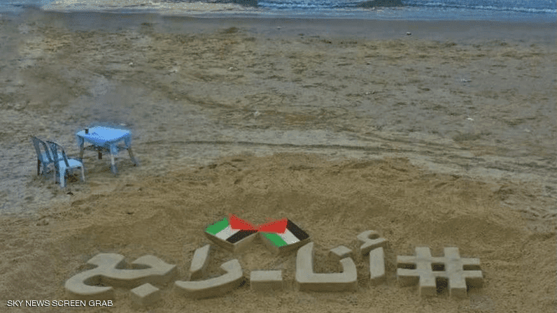 إسرائيل تقتل صاحب "رسم العودة"