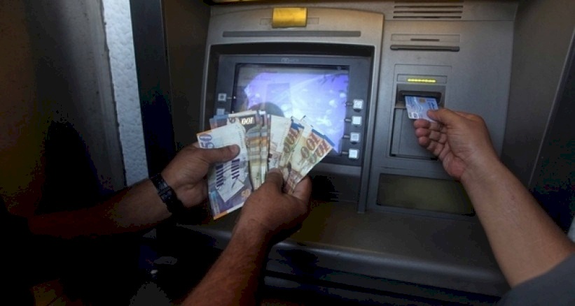 سلطة النقد: تعطيل الدوام في القطاع المصرفي