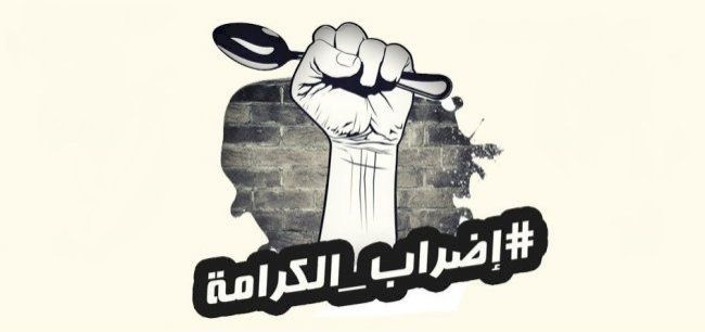 3 أسرى يواصلون إضرابهم عن الطعام