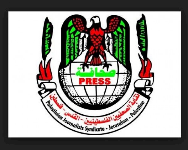 نقابة الصحفيين تصدر بيانا توضيحيا هاما