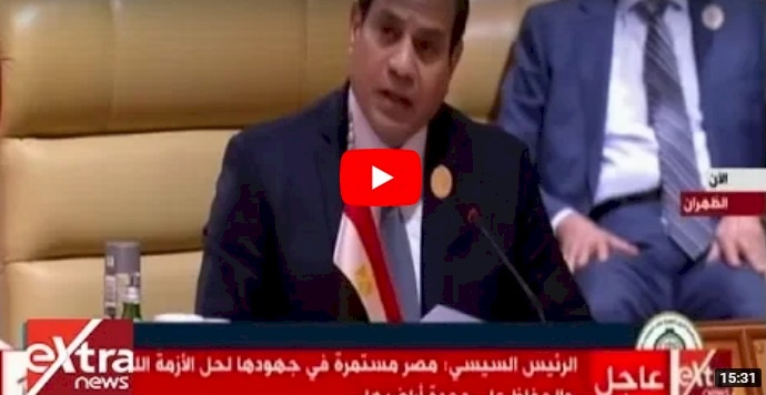 فيديو/ ماذا قال السيسي خلال القمة ؟