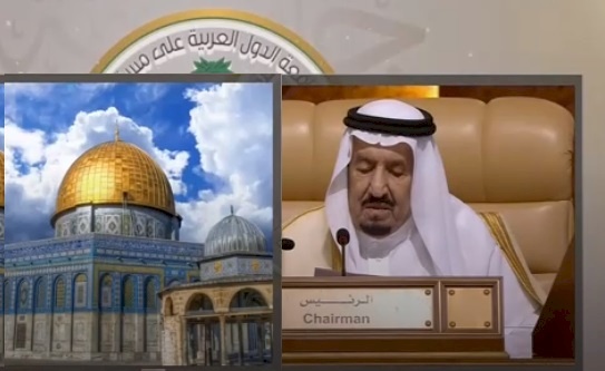 اطلاق اسم القدس على القمة الــ 29