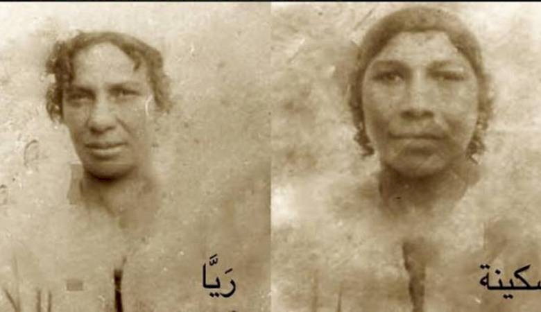 إكتشفوا ما حدث في لحظة إعدام ريا وسكينة