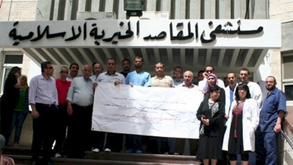 المقاصد يعاني من العجز