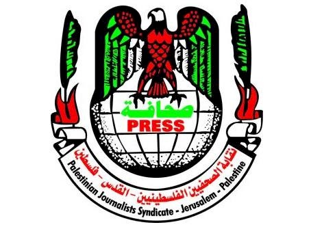 النقابة تطالب ضرورة احترام المؤسسات للجهد الصحفي