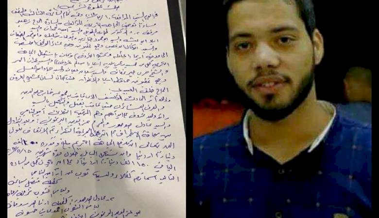 النيابة العامة تحيل المتهمين يقضية مقتل  رائد الغروف لمحكمة الجنايات الكبرى