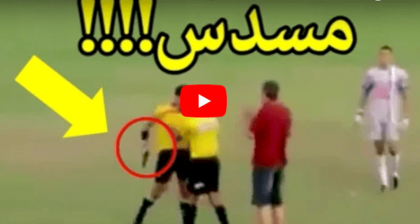 فيديو/ اعنف المشاجرات داخل الملعب