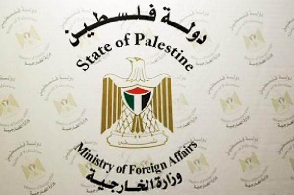 بيان صادر عن الخارجية