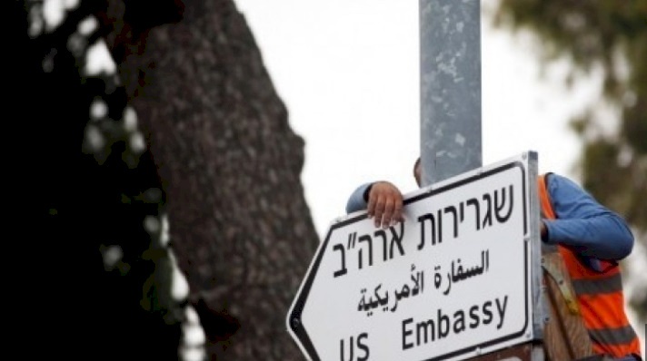 لافتات للسفارة الامريكية في القدس 