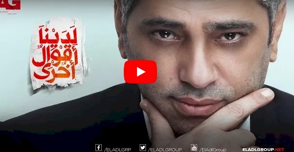 فيديو/منع صوت فضل شاكر في رمضان