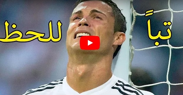 شاهد/ أهداف لو سجلت كانت ستصبح تاريخية