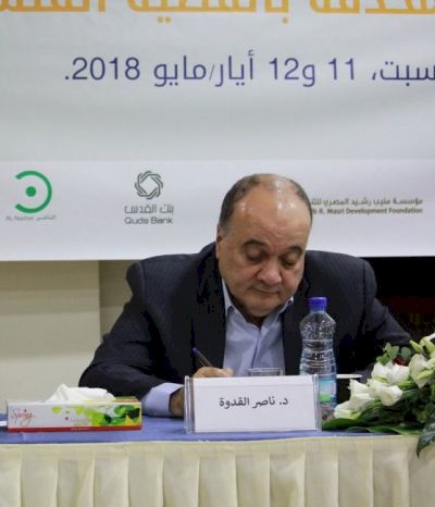 القدوة: أدعو إلى تحمل مسؤولية قطاع غزة وعقد مجلس وطني جديد