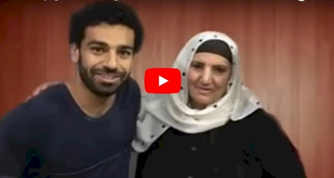 شاهد/ ماذا قالت والدة محمد صلاح ؟