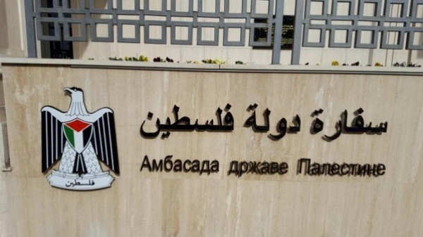 فلسطين تستدعي سفراءها في أربع دول أوروبية