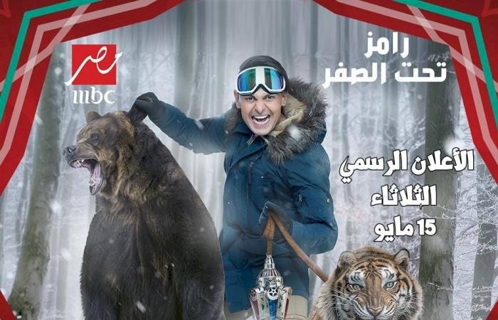 فيديو: نجوم يقعون ضحايا رامز جلال لأول مرة