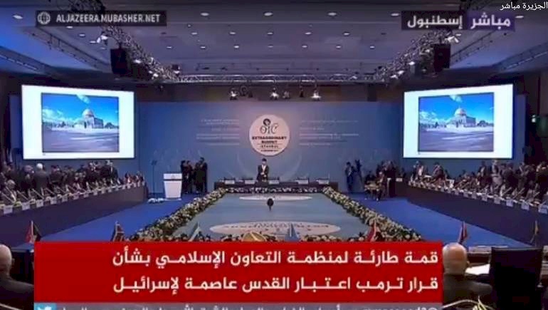 انطلاق اعمال القمة الطارئة لمنظمة التعاون الاسلامي