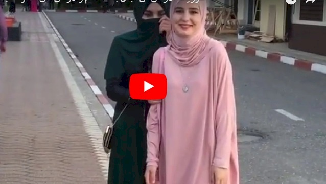 شاهد/ محجبات في غاية الجمال