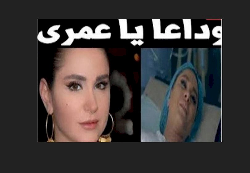 ما هي حقيقة وفاة ديمة قندلفت؟