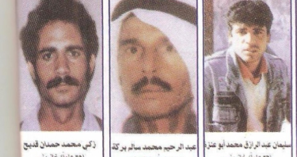 الذكرى الـ28 لمجزرة "عيون قارة"