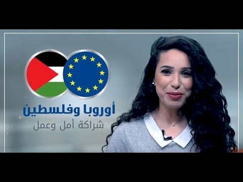 اوروبا وفلسطين - الحلقة السادسة 