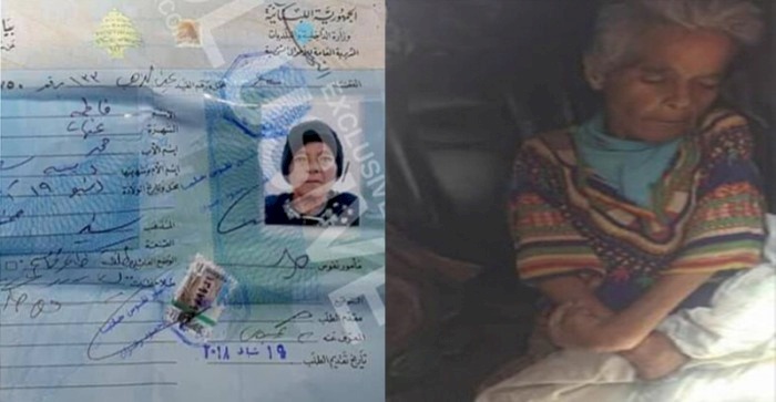 معلومات اضافية عن المتسولة "المليونيرية" المتوفاة... !