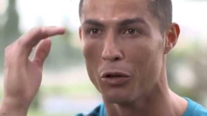 رونالدو: أنا لست مثل صلاح