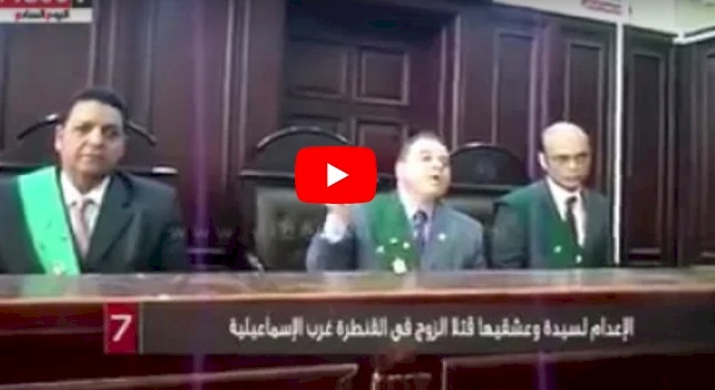 ماذا قال قاض لسيدة قتلت زوجها؟
