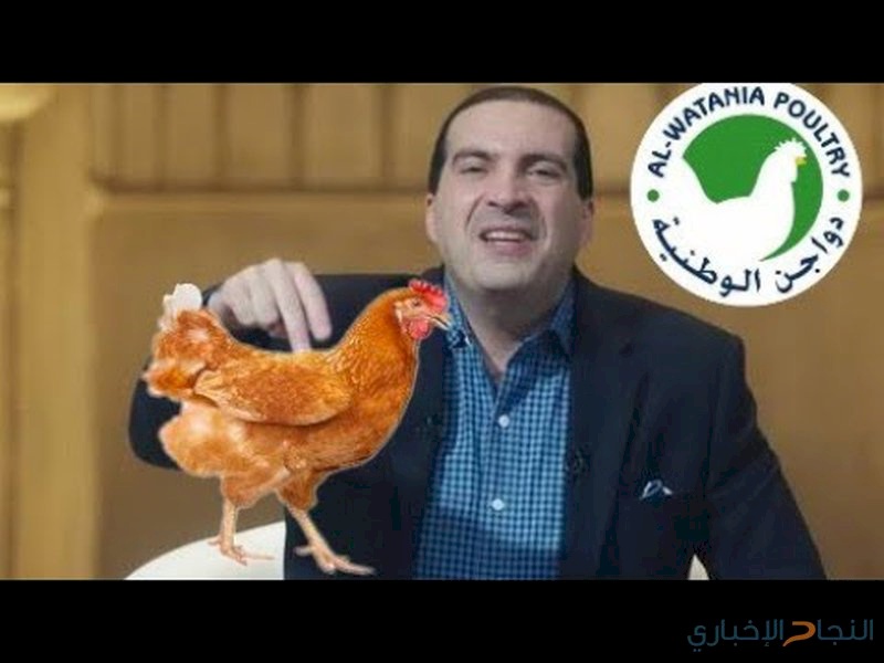 كم تقاضى عمرو خالد مقابل إعلان الدواجن؟