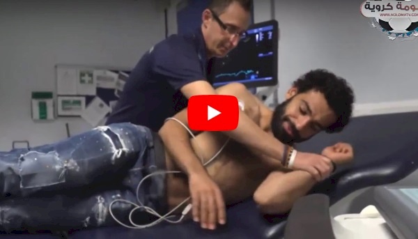 شاهد/ محمد صلاح داخل المستشفى