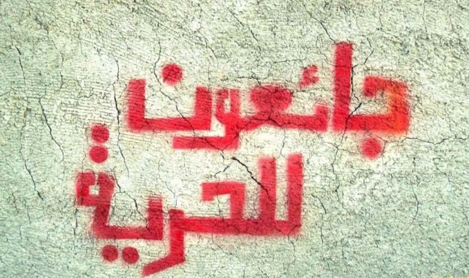الإداريون يشرعون بإضراب عن الطعام الشهر المقبل