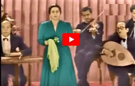 شاهد/ لأول مره أم كلثوم بالألوان !