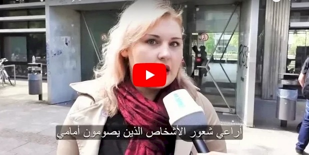 شاهد/ رأي الألمان في صيام رمضان